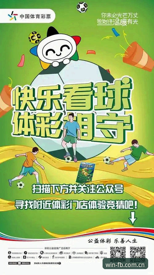 FBTIYU可靠吗 FB体育平台使用教程:从注册到竞猜的完整操作指南
